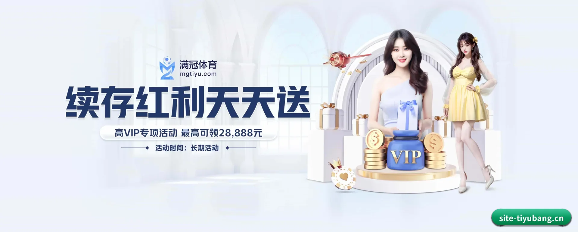 品牌创办